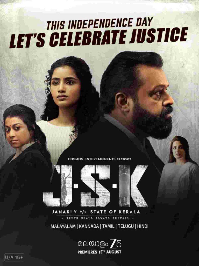 சுதந்திர தினத்தன்று ZEE5 தளத்தில் சுரேஷ் கோபி, அனுபமா பரமேஸ்வரன் நடித்துள்ள ‘ஜானகி V/S ஸ்டேட் ஆஃப் கேரளா’ திரையிடப்படுகிறது! 
