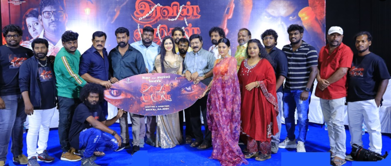 திருப்தியாக இல்லாததால் 12 நாட்கள் எடுத்த காட்சிகளைத் தூக்கிவிட்டு புதிதாக எடுத்தோம்! –இரவின் விழிகள் பட விழாவில் இயக்குநர் சிக்கல் ராஜேஷ் பேச்சு