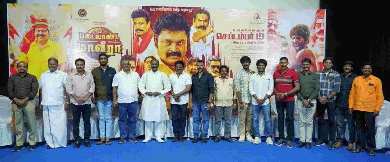 வரலாறாக நின்ற ஒருவனின் வரலாறை சொல்லும்போதுதான் இந்த மண்ணில் இருள் மண்டி கிடக்கிற குப்பையும், கூளங்களும், அழுக்குகளும் அகற்றப்படும்: அப்படிப்பட்ட ஒரு படைப்புதான் இது! -‘படையாண்ட மாவீரா’ படத்தின் பத்திரிகையாளர் சந்திப்பில் இயக்குநரும், நடிகருமான வ. கௌதமன் பேச்சு