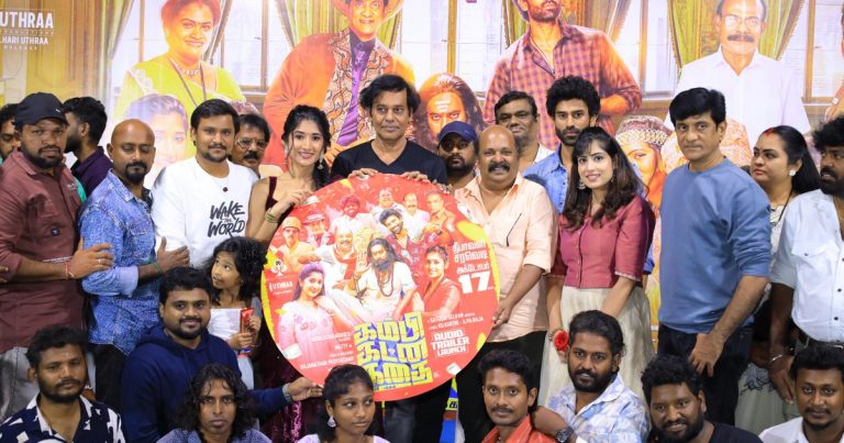 இந்த படத்திற்கு 2-ம் பாகம் எடுக்க வாய்ப்புள்ளது! -‘கம்பி கட்ன கதை’ பட விழாவில் தயாரிப்பாளர் ரவி பேச்சு