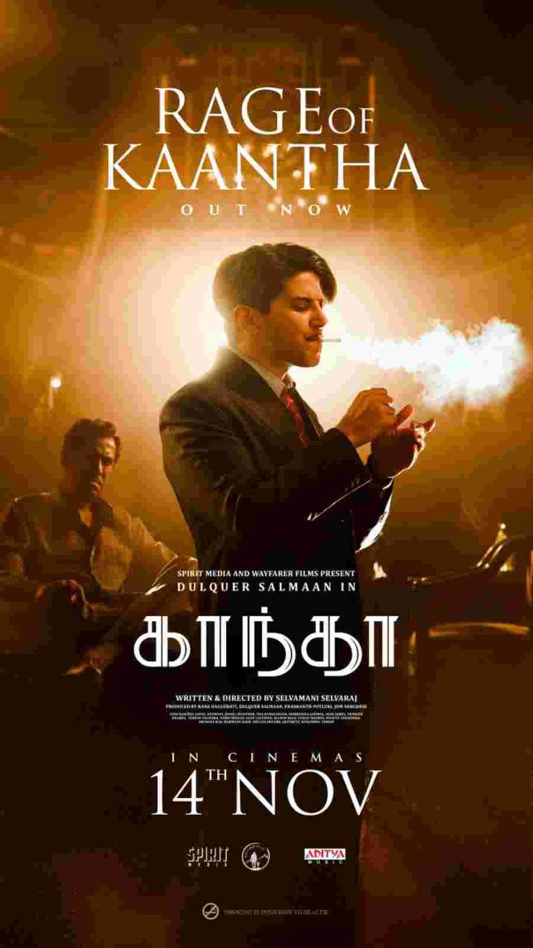 ஒற்றுமையை வலியுறுத்தும் ‘RAGE OF KAANTHA’ தமிழ், தெலுங்கு ராப் பாடல் டீசர் ரசிகர்கள் மத்தியில் வரவேற்பு பெற்று இணையத்தில் டிரெண்டாகியுள்ளது!