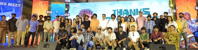 அனைத்துவிதமான வன்மங்களுக்கும் எதிரான படம் இது! -‘டியூட்’ படத்தின் வெற்றி விழாவில் இயக்குநர் கீர்த்தீஸ்வரன்