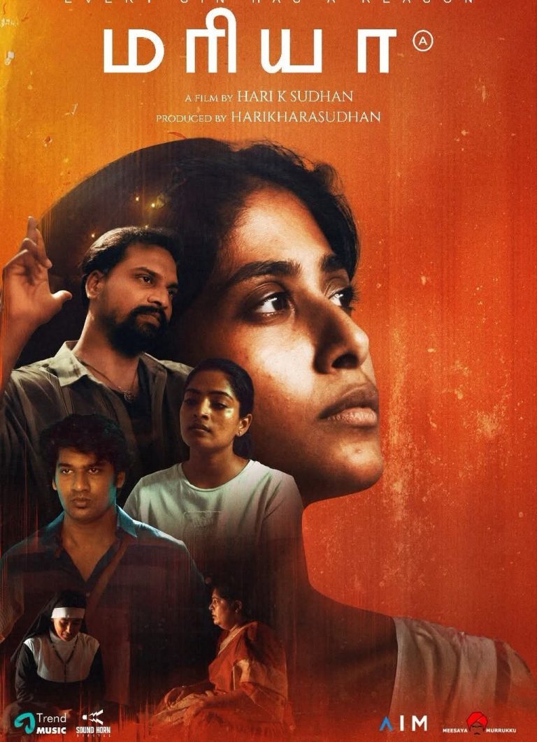 மரியா சினிமா விமர்சனம்