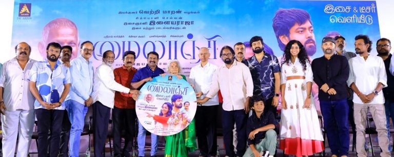 இலக்கியம், புராணம் பொய் பேசலாம்; வரலாறு உண்மையை மட்டும்தான் பேசும். அப்படி வரலாற்று உண்மையை பதிவு செய்யக் கூடியவர் அஜயன் பாலா! -‘மைலாஞ்சி’ படத்தின் இசை வெளியீட்டு விழாவில் நாம் தமிழர் சீமான்