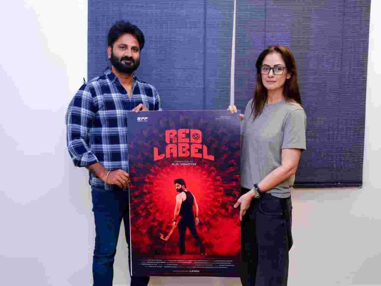  ‘ரெட் லேபில்’ படத்தின் ஃபர்ஸ்ட் லுக்கை வெளியிட்டு வாழ்த்திய நடிகை சிம்ரன்!