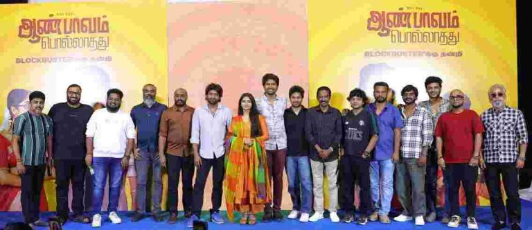 கணவன் மனைவி உறவில் 50 : 50 என்பது கிடையவே கிடையாது என்பதை அழுத்தம் திருத்தமாக சொல்ல வேண்டும் என நினைத்தோம்; அது நிறைய பேருக்கு சென்றடைந்திருக்கிறது! -‘ஆண்பாவம் பொல்லாதது’ படத்தின் வெற்றிக் கொண்டாட்ட நிகழ்வில் நடிகர் ரியோ ராஜ்