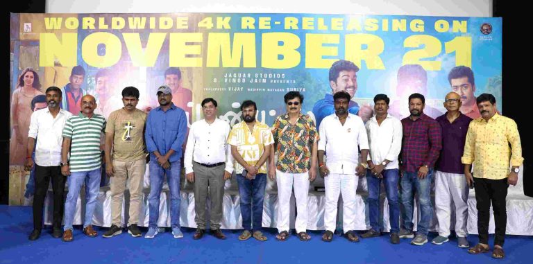 இந்த படத்தை எப்போது பார்த்தாலும் சிரிக்கலாம்; படம் ரீ ரிலீசிலும் மிகப்பெரிய வெற்றி பெறும்! -மீண்டும் வெளியாகும் விஜய் – சூர்யா நடித்த ‘ப்ரண்ட்ஸ்’ படத்தின் ட்ரெய்லர் வெளியீட்டு விழாவில் நடிகர் ரமேஷ் கண்ணா பேச்சு