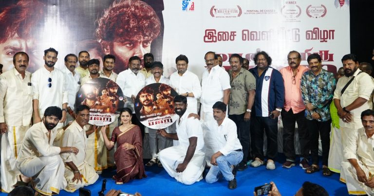 சூப்பர் ஸ்டார் பிறந்தநாளில் வெளியாகும் ‘மாண்புமிகு பறை’ படத்தின் உற்சாக இசை விழா… தொல் திருமாவளவன் உள்ளிட்டோர் பங்கேற்பு!