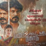 யாருபோட்டகோடு சினிமா விழா (1)