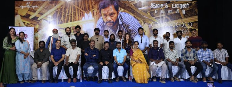 எங்கள் ஊருக்கு மேல் இருக்கும் மலைப்பகுதியில் ரோடு இல்லாமல் மக்கள் படும்பாட்டை அங்கு ஒரு மாதம் தங்கியிருந்து பார்த்து இந்த படத்தை இயக்கியிருக்கிறேன்! -வெள்ளகுதிர படத்தின் இசை வெளியீட்டு விழாவில் சரண்ராஜ் செந்தில்குமார் 