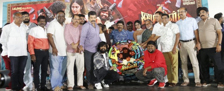 புகழ், ரவி மரியா நடிக்கும் ‘4 இடியட்ஸ்’ படத்தின் டிரெய்லர் வெளியீட்டு விழா… பிரபல இயக்குநர்களின் பங்கேற்பில் சென்னையில் உற்சாகம்!