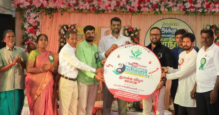 இயக்குநர் சீனு ராமசாமி, சக்தி ஃபிலிம் பேக்டரி சக்திவேலன் இணைந்து அகவெளி அக்கு சிகிச்சையாளர்கள் சங்க மாநில மாநாட்டை தொடங்கி வைத்தனர்!