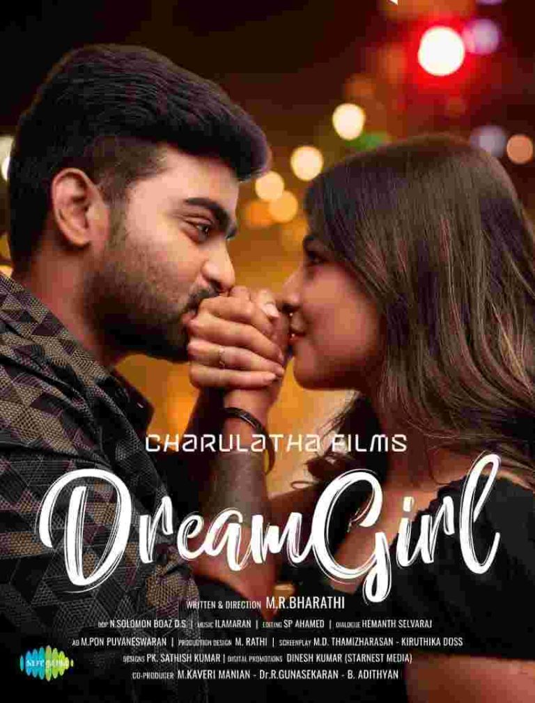 ட்ரீம் கேர்ள் சினிமா விமர்சனம்