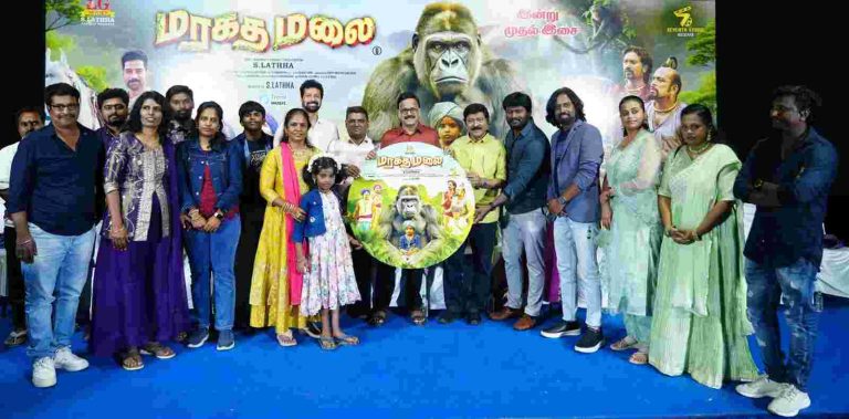 பழைய காலத்து ராஜா ராணி கதைகள், மந்திரவாதிகள், மிருகங்கள் போன்ற அம்சங்களுடன் ஃபேண்டஸியாக உருவாக்கப்பட்டுள்ளது! -‘மரகதமலை’ படத்தின் டிரெய்லர் வெளியீட்டு விழாவில் இயக்குநர் எஸ். லதா