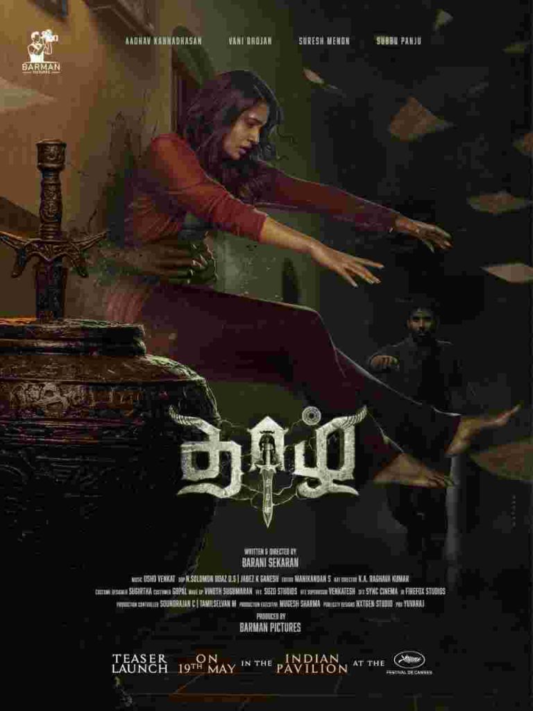 கேன்ஸ் திரைப்பட விழாவில் ‘தாழ் திறவா’ படத்தின் டீசருக்கு கிடைத்த பெரும் வரவேற்பு!
