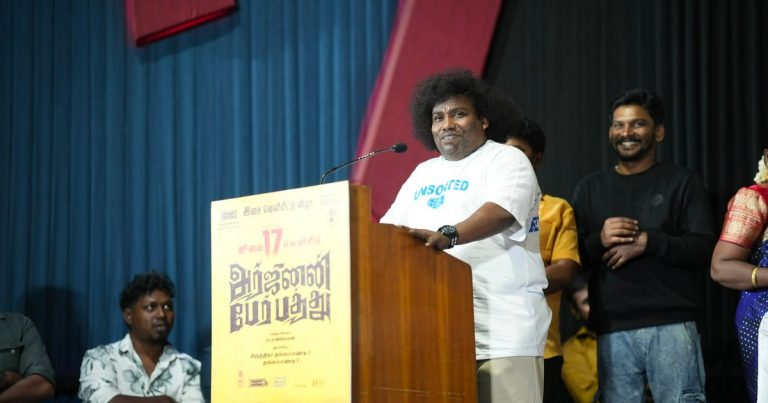நிறைய உதவி இயக்குநர்களுக்கு உதவி செய்யத் தயாராக இருக்கிறேன்; நல்ல கதையோடு வாருங்கள்! -‘அர்ஜுனன் பேர் பத்து’ பட விழாவில் நடிகர் யோகிபாபு பேச்சு