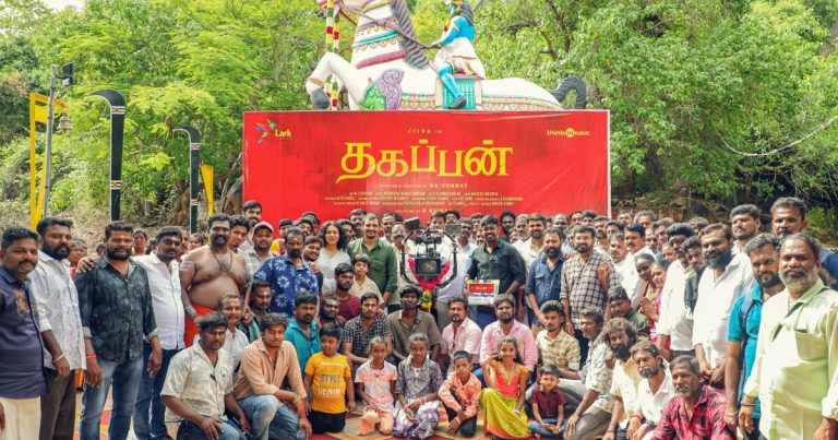 ஜீவா நடிக்கும் ‘தகப்பன்’ திரைப்படம் பூஜையுடன் தொடங்கியது!